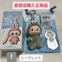 ラブブ　シークレット　正規品 2025年最新】Labubu シークレットの人気アイテム - メルカリ