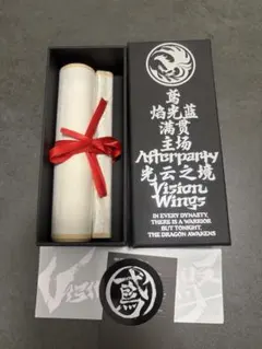 WayV TEN テン