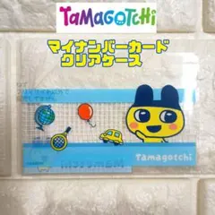 くちぱっち １枚 たまごっち マイナンバーカードケース サンキューマート