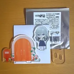 マイセカイ アクスタコレクションD 寧々