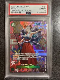 ワンピースカード ヤマト　SP パラレル　PSA10 OP01-121 SEC