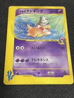 2026年最新】シリーズ：☆VS ポケモンカードゲームの人気アイテム