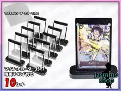 ワンピースカード 黒色 マグネットローダー 35PT UVカット 10セット