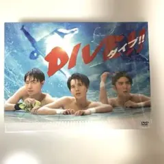 DIVE！！ DVD