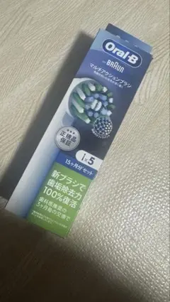 Oral-B マルチアクションブラシヘッド 5本セット
