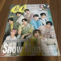 CanCam 2023年5月号 Snow Man 表紙 雑誌
