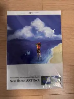 New Hoenn ART Book【未開封】