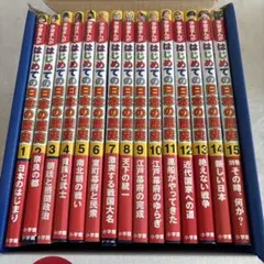 【定価18950円】少年少女 日本の歴史 小学館 全巻セット ビリギャル話題作 定価18950円】少年少女 日本の歴史 小学館 全巻セット ビリギャル話題