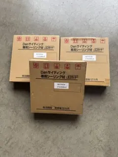 Danサイディング専用シーリング材 - メルカリ Danサイディング専用シーリング剤5箱セット