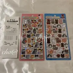 【正規品】ボンボンドロップシール ボンドロ 和柄 猫 日本犬 柴犬 2枚セット