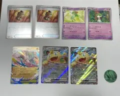 【ポケモンカード】ムニキスゼロ　プロモ　ニャースRR セット