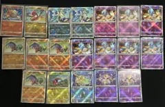 ポケモンカード かがやくポケモン　19枚セット