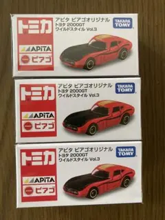 トミカ イオン・アピタ限定9種 S660・ロードスター・スープラ・2000GT トミカ イオン・アピタ限定9種 S660・ロードスター・スープラ