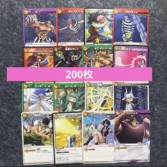 ミラバト　ワンピース　カード　まとめ売り　大量