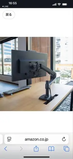 新品未使用　ergotron LXブラック ディスクモニターアーム