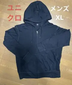 UNIQLO メンズ　フード付きパーカー