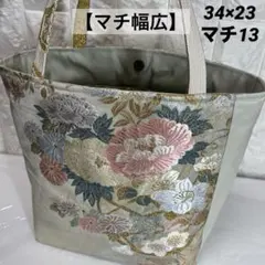帯リメイクバック、ハンドメイドバック、淑子 帯リメイクバック、ハンドメイドバック、淑子様専用 - メルカリ