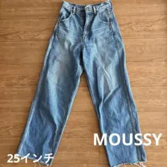 マウジー　moussy デニム　25インチ