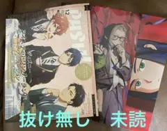 ＰＡＳＨ！（パッシュ）　２０２５年　１２月号　未読　抜け無し