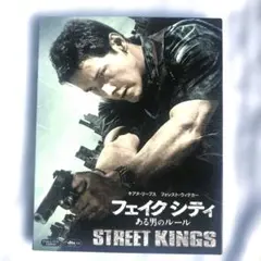 フェイク シティ ある男のルール('08米) ブルーレイ