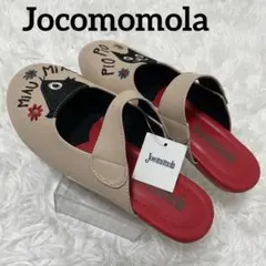 未使用タグ付き ホコモモラ Jocomomola ルームサンダル S 室内履きのサムネイル