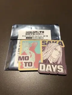 サカモトデイズ　ダイカットステッカー コレクション第1弾　神々廻