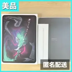 【Apple Pencil＆純正カバー付】iPad Pro 11インチ 第1世代