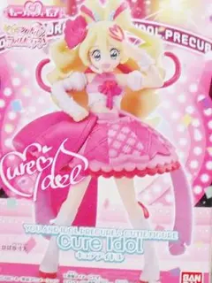 キュアアイドル 単品 キミとアイドルプリキュア♪キューティーフィギュア 未開封