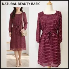 【未使用に近い】ナチュラルビューティーベーシック ワンピース 総柄 レッド M