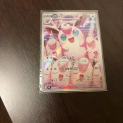 プクリン AR MEGA 拡張パック インフェルノX 091/080