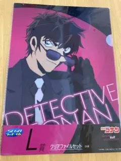 名探偵コナン ラッキーくじ L賞 クリアファイルセット 松田