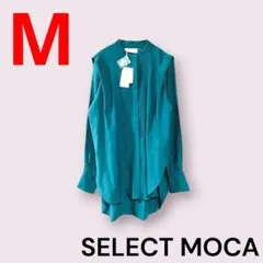 新品タグ付　SELECT MOCA　ロング丈シャツ　ノーカラー　深緑　Mのサムネイル