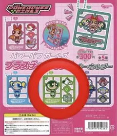 Item thumbnail for item a57bf636-f163-49ce-8339-3a54c139177e