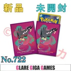 【ポケカ】デッキシールド with elegance メガクチート（GGG）