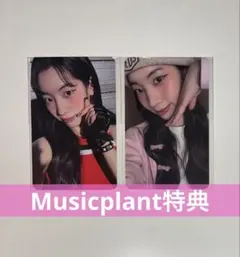 TWICE the story goes on ダヒョン ミュープラ セット