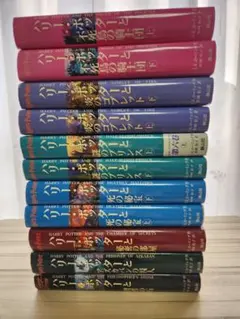 ハリー・ポッター 日本語版 9冊
