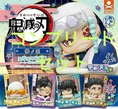 鬼滅の刃　おねむたん　参ノ型　コンプリートセット　新品未開封