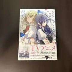 志摩様 リクエスト 2点 まとめ商品