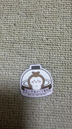 ちいかわ くら寿司 コラボ ちいかぶマグネット