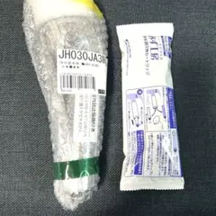 2025年最新】jh030ja3mlgの人気アイテム - メルカリ