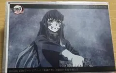 鬼滅の刃 刀鍛冶の里編を観る会 ポストカード 時透無一郎 第九話 北九州