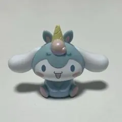 シナモロール　ユニコーン ミニフィギュア
