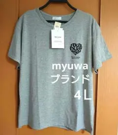 myuwaハートロゴ半袖ＴシャツＴシャツ商品・4Ｌ・新品タグ付きのサムネイル