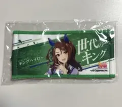 ウマ娘 6th 公式ミニ応援タオルキーホルダー キングヘイロー