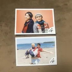 重岡大毅 神山智洋 かみしげ 公式写真2枚セット