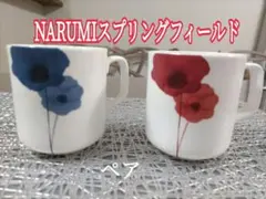 ナルミ スプリングフィールド ペアマグカップ アネモネ ナルミ 箱はありません