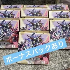 10個セット ST09 未開封 ガンダム GCG ボーナスあり