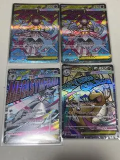 メガドリームex ma まとめ売り　カイリュー　サーナイト　ディアンシーのサムネイル