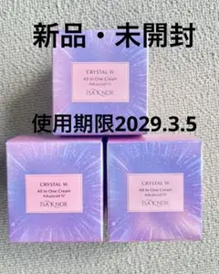 2026年最新】イザノックス クリスタル wオールインワンの人気アイテム