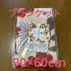 potpuri fleece blanket ブランケット